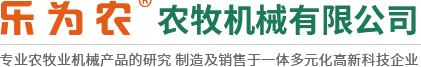 茎穗兼收玉米收获机-玉米青储机-复合漏粪板-饲料机械设备-新乡市AGPAY钱包农牧机械有限公司